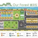 아워펜션 이미지