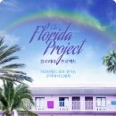 둘리모텔 이미지