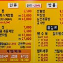 짬뽕파크24시 - 수원시 권선구 | 짬뽕파크24시