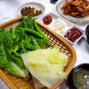 해남달동네