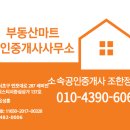 로담공인중개사사무소 | 래미안원베일리 사전점검 후기 및 평형별 시세