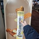(주)이피게임즈 | 2024년 12월의 슈룹 (전반)