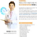 제이에스메디케어 네이버블로그