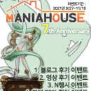 피규어 매니아 이미지