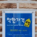 황토식당 이미지