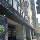 쌍용자동차완도서비스프라자 | 자가제면으로 쫄깃한 면 식감과 얼큰한 국물이 최고인 문현동 로컬 맛집 윤우재 문현 샤브 칼국수 솔직후기
