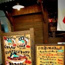 작년 2/27~3/4 수강정정기간에 다녀온 오사카에서 먹었던 음식들^^ 2 이미지
