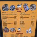 단짝 | 교동야외술집 히야 교동조개구이 먹은 후기