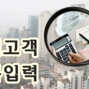 정다운부동산공인중개사사무소 이미지