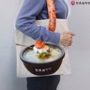 한촌설렁탕 이미지