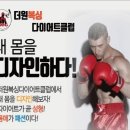 원 복싱클럽 이미지