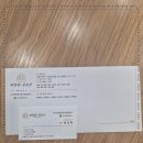 성공부동산공인중개사사무소 | 관악구부동산 독산동오피스텔 따뜻한공인중개사사무소 솔직 후기, 내 집 찾기 성공!