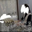사서 욕먹는 인스타그램 마케팅 이미지