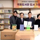 의정부1동 작은도서관 이미지