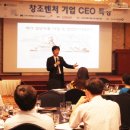 (사)대구경북첨단벤처기업연합회 전자신문