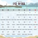 갯벌생태 체험장 이미지