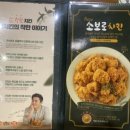 자담치킨김녕점