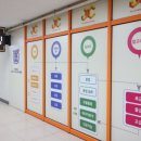 잼교육