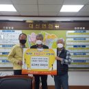 법인나눔함께