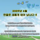 한울관광여행사