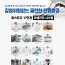 더스마일 치과기공소 이미지