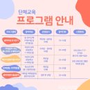 제주국가생약자원관리센터 | 생약누리 : 식약처 국립생약자원관 제주센터, 생약자원의 전시.체험 복합문화공간