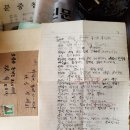 금실다방 - 영양군 입암로 129-4 | 금실다방