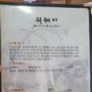 궈쉐이 이미지