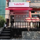 루크멜리(LUKEMELLI) 이미지