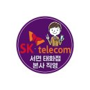 솔로몬게임랜드 | 어린이 전용 버튼으로 안심 - SK매직 올인원정수기 8개월 실 사용후기 all in one 직수 정수기 WPU-A700C