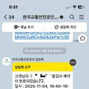 주례자동차검사소 이미지