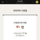 구일몰 이미지