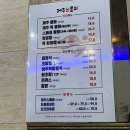 제주신물회 이미지