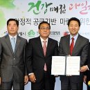 다시농업협동조합