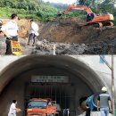 (유)호남고속 이미지