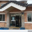 삼계보건지소 이미지