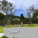 오곡 오지 이미지