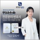 법률사무소율도 | 인천 법무법인 잘 고르는 꿀팁🍀 인천 법무법인 선정 가이드
