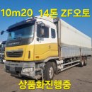 개인화물410