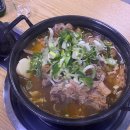 일미집 울산2호점 이미지