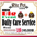 리츠펫 강남세곡점 이미지