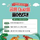 서대문자연사박물관