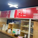 에바다떡볶이 이미지