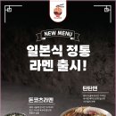 국수나무 - 진천군 중앙북로 21 | 국수나무