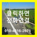 전주 익산 군산 상수도 관로표시못 시공하기