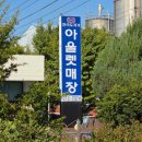 한국주방아울렛 이미지