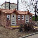 전통공원 화장실 이미지