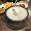 천수한방삼계탕(평촌점) 이미지