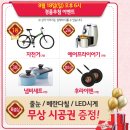 LG전자 베스트샵 진월점 이미지