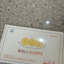 성주축산 | 👉 2년 연속 장관상 수상! 성주 황금꿀참외떡 솔직 후기｜차갑게 먹는 말랑한 참외 디저트 🍈